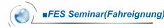 ■FES Seminar(Fahreignung)
